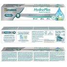 Szájhidratáló gyógynövényes fogkrém 75 ml - PRO Hydra Plus - HIMALAYA